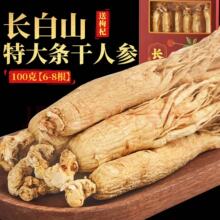 ���˅��L��ɽ����ȫ횰ׅ���֧ԭƤ߅�l���x؛��֧Ҏ���Rȫ100g