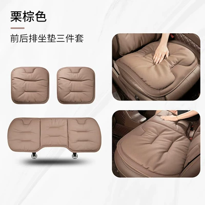 cushion for all seasons, high-end Nappa: Seat cushion, seat cover - brown-nappa-leather-three-piece-set