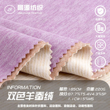 �pɫ���Q�q���� 220g��]�켏���沼 ��ů�l�r�b��qᘿ�����