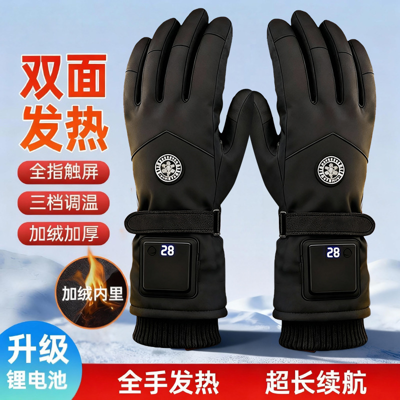 Outdoor Skiing Warm Gloves for Winter, Touchscreen-Compatible, Fleece-Lined, Cold-Proof, Windproof, Electric Bike Riding, Heated | New