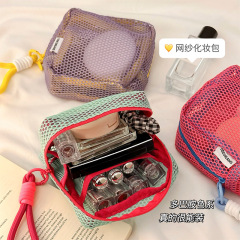 ドーパミン豆腐バッグネット化粧バッグ女性大容量携帯旅行化粧バッグ洗面化粧品収納バッグ