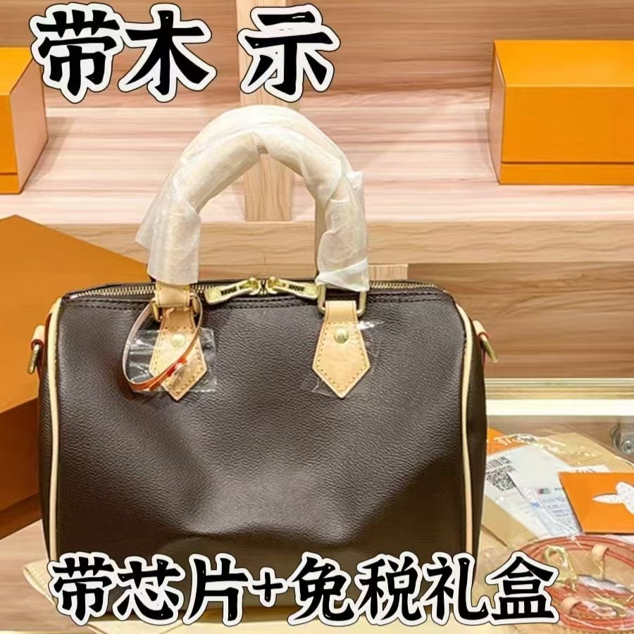 새로운 speedy20(더블 숄더 버전)