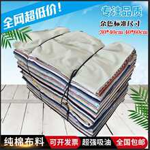 CIĨsɫ׼ߴKˮëK鲼