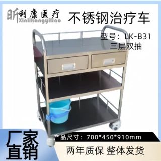 不锈钢304双层推车学校实验室移动推车餐车静音带围栏仪器车