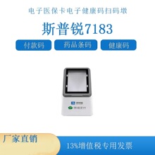 ˹���J7183�������ߴa֧�����ӽ����a����籣���t���ߴa��