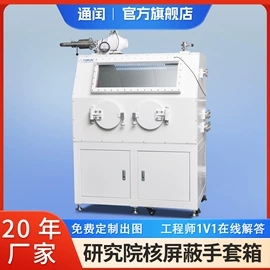 化工实验设备;箱式干燥设备;干燥箱