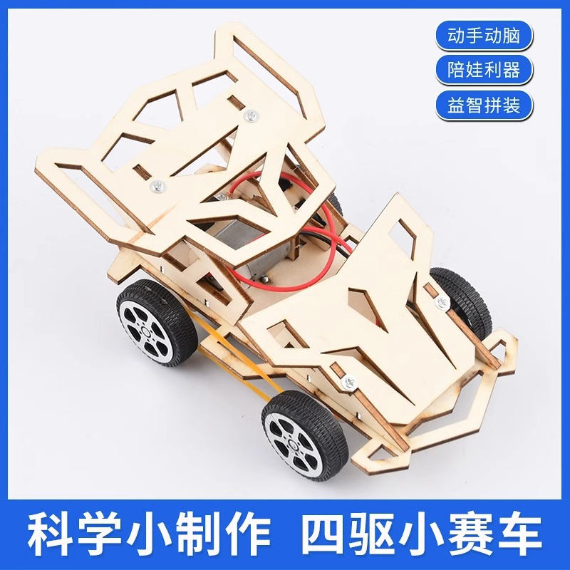 전기 사륜구동 + 무료 배터리