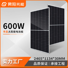 昇阳光能大型地面光伏电站高效N型600W太阳能光伏板光伏发电板
