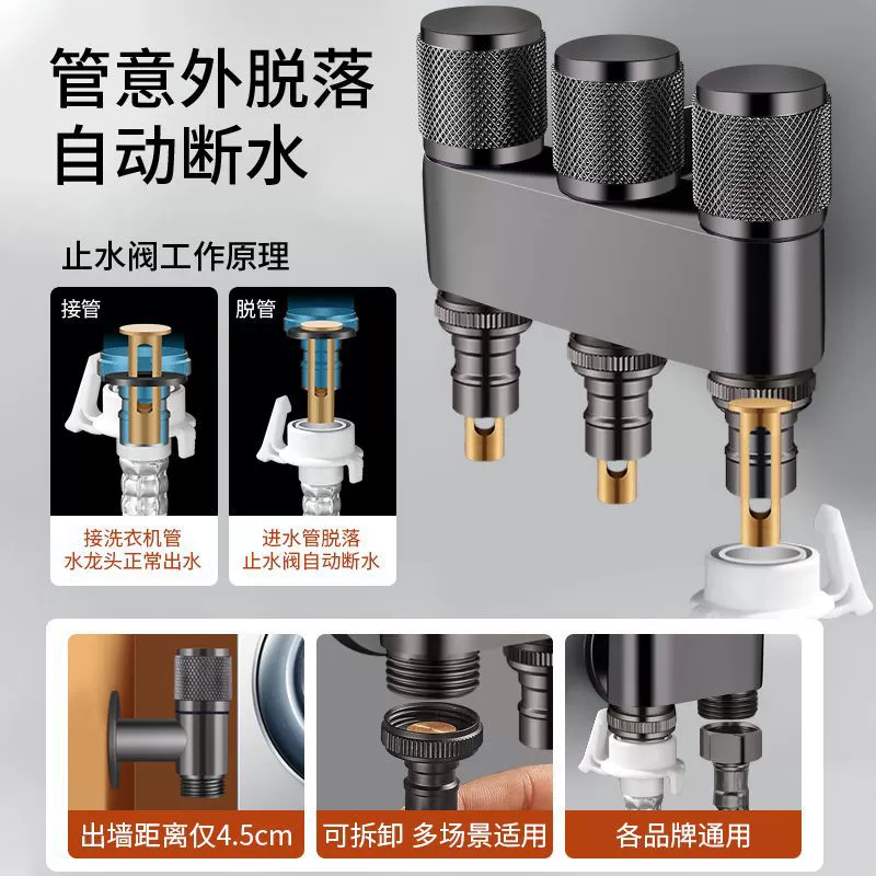Switch key, toilet, universal dispenser for laundry, tee