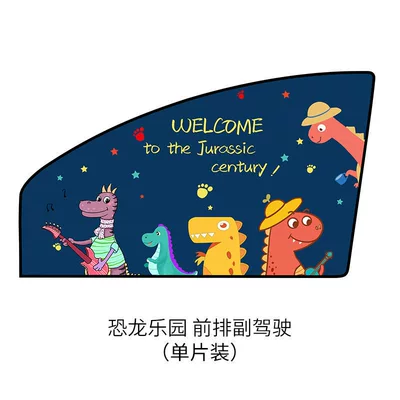 Car curtains | Seat Curtains for Children - dinosaur-paradise-front-passenger-single-pack