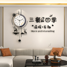 挂钟客厅高级感现代简约家用大气装饰钟表静音免打孔时钟挂墙