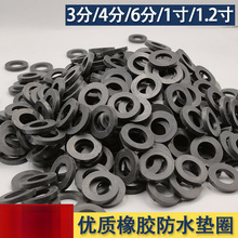 ���z�|Ƭ��ˮ�|����ܛ��ˮ��3��4��6��1���z�|ˮ���^�|Ȧ���zƽ�|