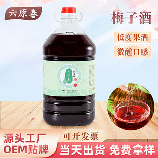 �Ͷ�΢����÷�Ʒҷ����10��÷�Ӿ�5L10����ƌ���Ͱ�bԭ�