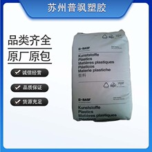 PA6 ˹ B3GK24 Ӳw10% 20% ⚤ ܇I