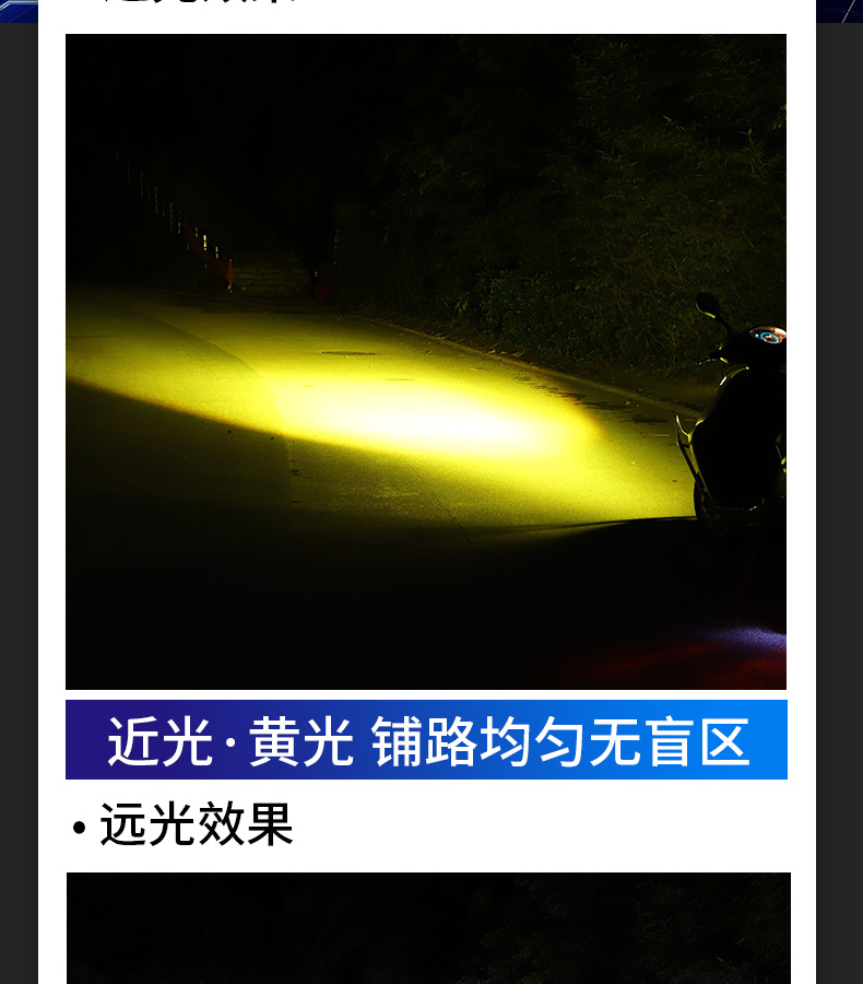 Motorcycle Led Light Electric Car Light Large Bulb Led Double Claw Light Super Bright 100W Watt Strong Light Far and Near Universal 12V