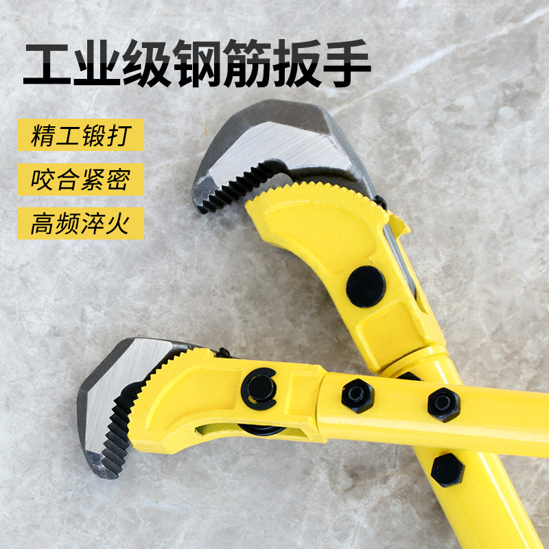 fast a steel bar wrench Thread Pipe tongs Torque multi-function Pipe clamp Water pipe Pliers tool