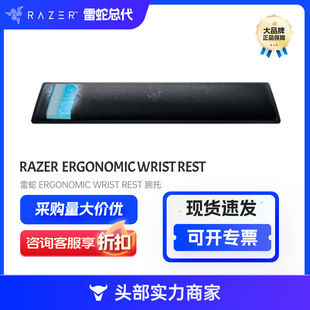 Razer Ergonomic Keyboard Wrist Rest Gaming Wrist Pad Mouse Hand Pillow Palm Rest