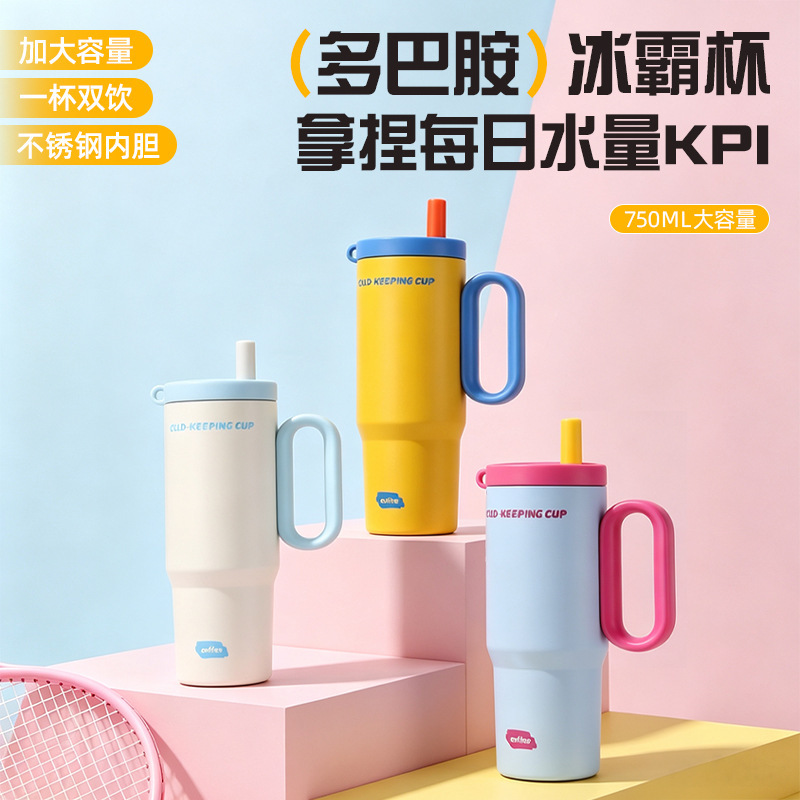 New Twilight Ice Cup 316 Stainless Steel Thermos Cup, High-Looking and Convenient, Large-Capacity Car Cup Wholesale New Twilight Ice Cup 316 Stainless Steel Thermos Cup, High-Looking and Convenient, Large-Capacity Car Cup Wholesale