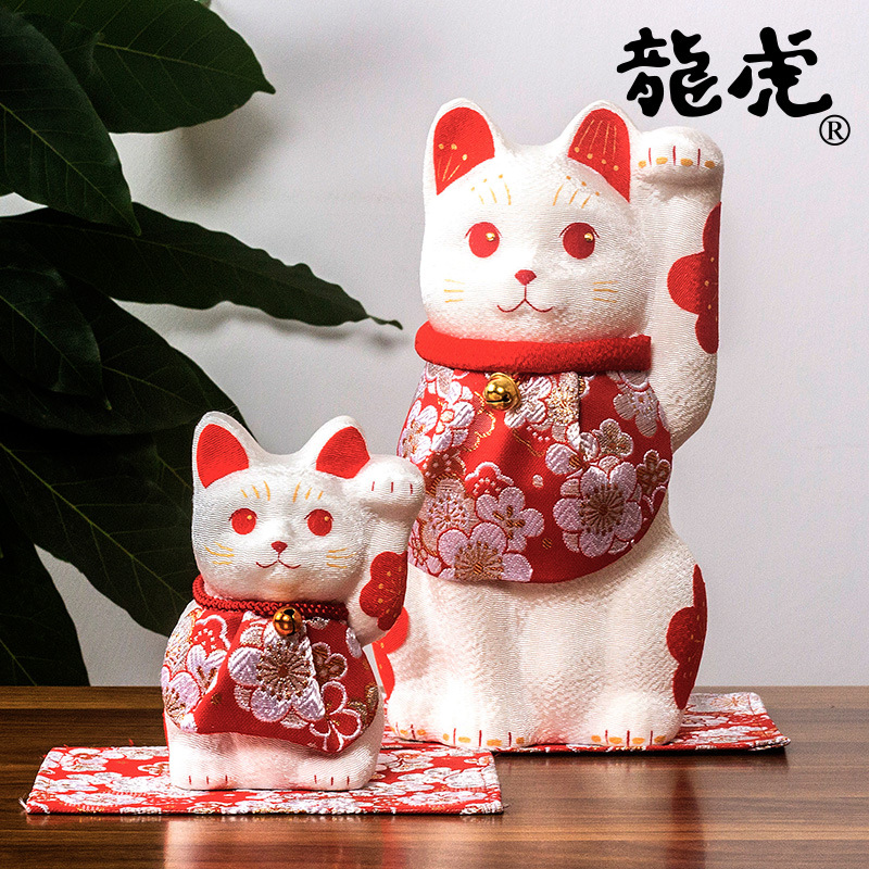 日本进口龙虎作招财猫绢布陶瓷生日礼物结婚开业创意摆件家居饰品