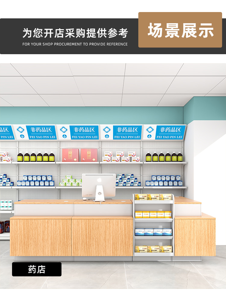 19款-收银台_12.png
