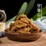 办公室无核休闲山楂蜜饯
