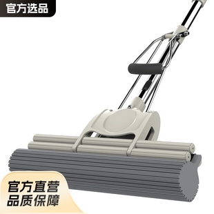 Sponge mop squeeze water large absorbent rubber cotton mop straight rod mop home lazy hands-free mop wholesale