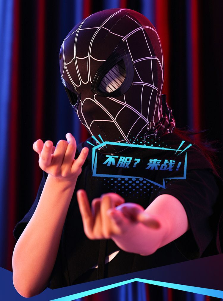 Spider-Man Headgear with Movable Eyes, Children's Mask, Miles Across the Universe, Movie-Themed Headgear