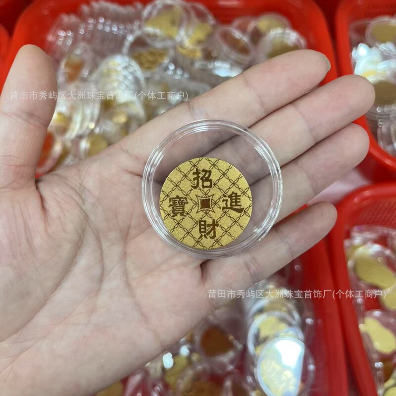 水贝足金999手机贴暴富招财神发财好运黄金贴纸金卡金片定 制批发|undefined