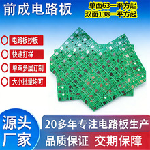 ��Ę�R�e���T�i���往·�������ӹ��p��pcb��·���ư�S���·��