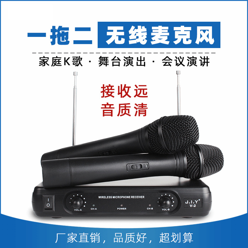 无线手持话筒ktv唱歌电脑直播设备VHF家用卡拉OK一拖二无线麦克风