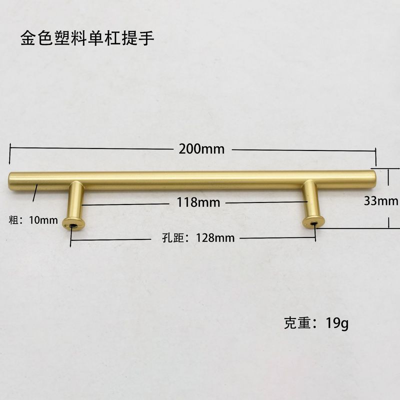 厂家直供化妆礼品箱包盒提手塑料现代简约轻奢UV电镀亮金色小拉手|undefined