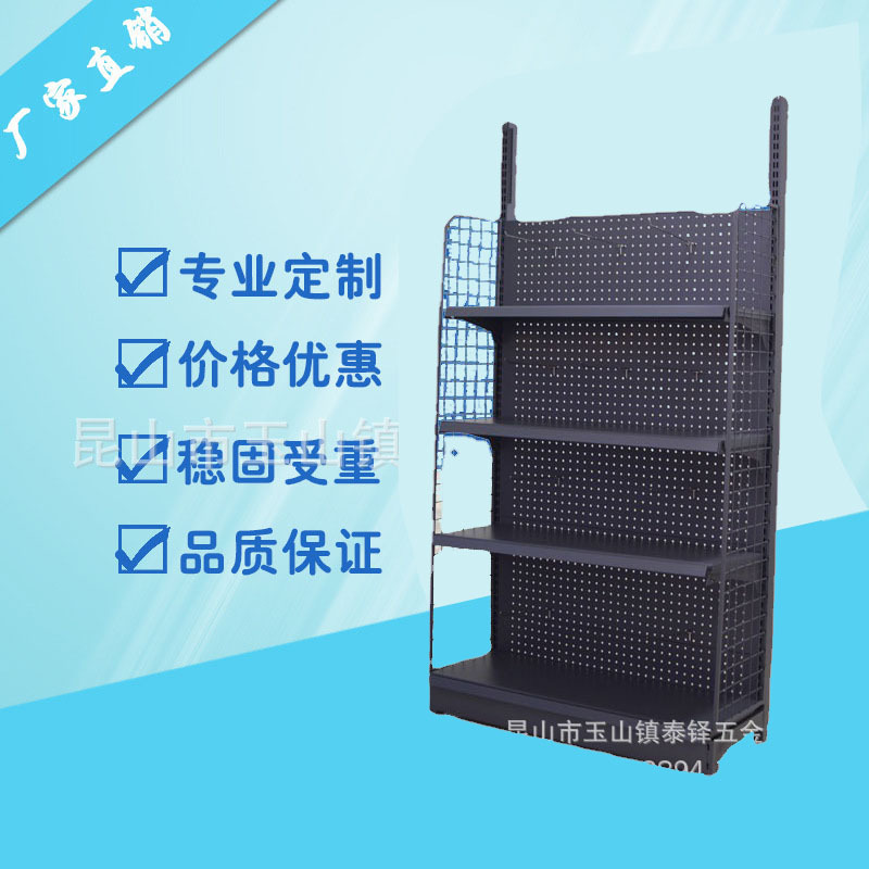 厂家定  制展架  储藏货品展示架  超市日用品陈列架货架