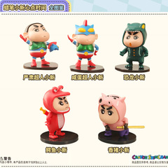 5 Small Newbie Anime Peripheral Cartoon Dynamic Superman Costume Toy Figure Shelf Accent Model Trendy Toys Wholesale