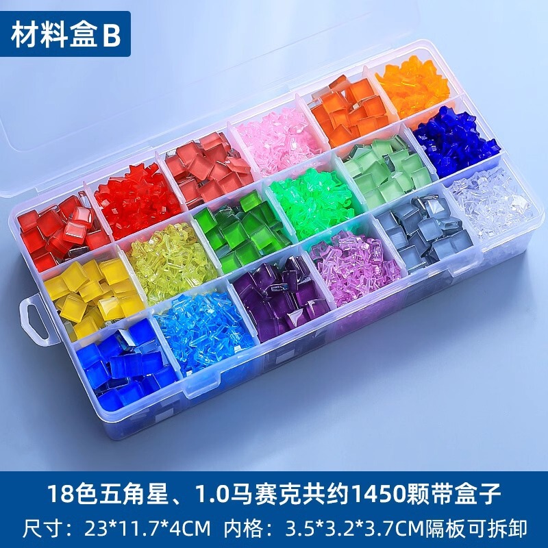 1cmキラキラガラスモザイクDIY子供手作り材料小粒水晶自己貼り付け|undefined