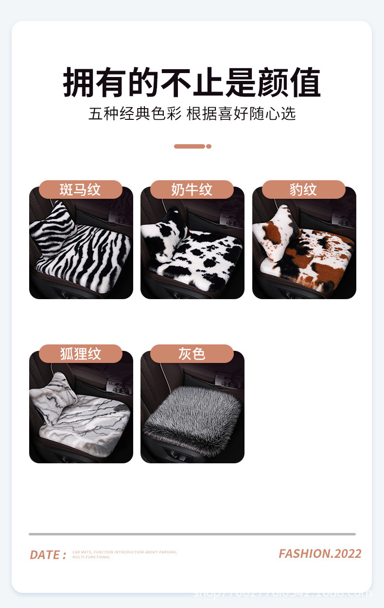 Car seat cushion winter plush monolithic seat car seat cushion rear short plush four seasons universal rabbit fur cartoon