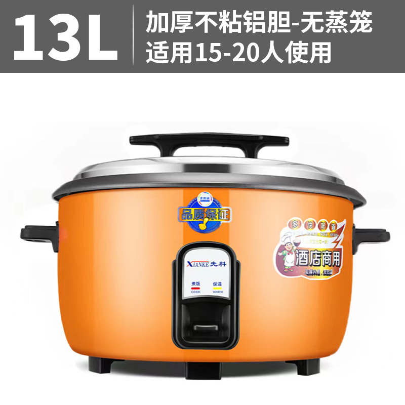 13L 두꺼운 붙지 않는 알루미늄 방광
