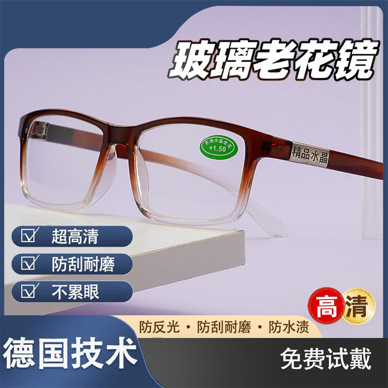 中高年男性向けの新しいクリスタルガラス老眼鏡、高精細目の保護老眼鏡、耐摩耗性クリスタルガラス老眼鏡|undefined