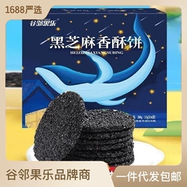 麦片;其他冲调饮品;代餐粉