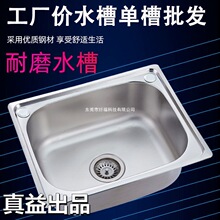304���P�ˮ�ۏN��ϴ���ˮ�ؼ���ϴ�˳ش�С̖ϴ����ϴ����β�1