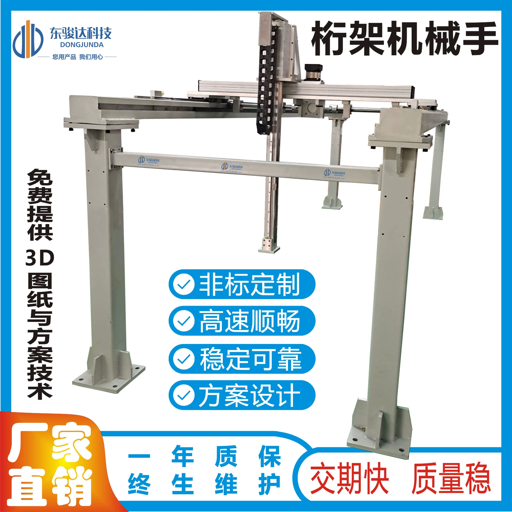 Модуль манипулятора фермы, стойка передач, верхний и нижний материал, слайд для перемещения, нестандартный многоосевой настольный механический рычаг