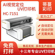 С���N����ӡ�C���ٻ��¼o��ű����N������pvc��Ƭ�ƿ�ҕ�Xuv�C