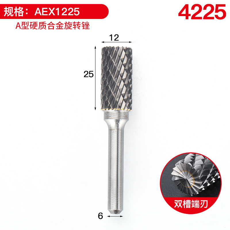 더블 홈 엔드 블레이드 AEX1225