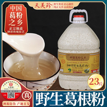 �Ƶ���Ұ�������23����؜ɢ�b�R����Ȼ�r�Ҳ���ʳƷ���ͷ�L