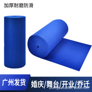 Commercial Red Carpet Thickened Stage Wedding Gray Blue Green Camel Dark Purple Light Brown Disposable Carpet