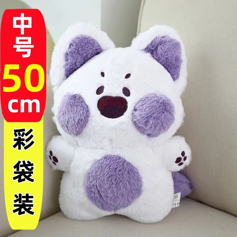 Dudu Meow ぬいぐるみ Dudu Cat かわいい人形 人形 誕生日プレゼント ガールフレンド用枕 ぬいぐるみ|undefined