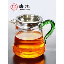 公道杯玻璃分茶器茶海茶漏套装家用公杯分茶杯加厚功夫茶具倒茶器