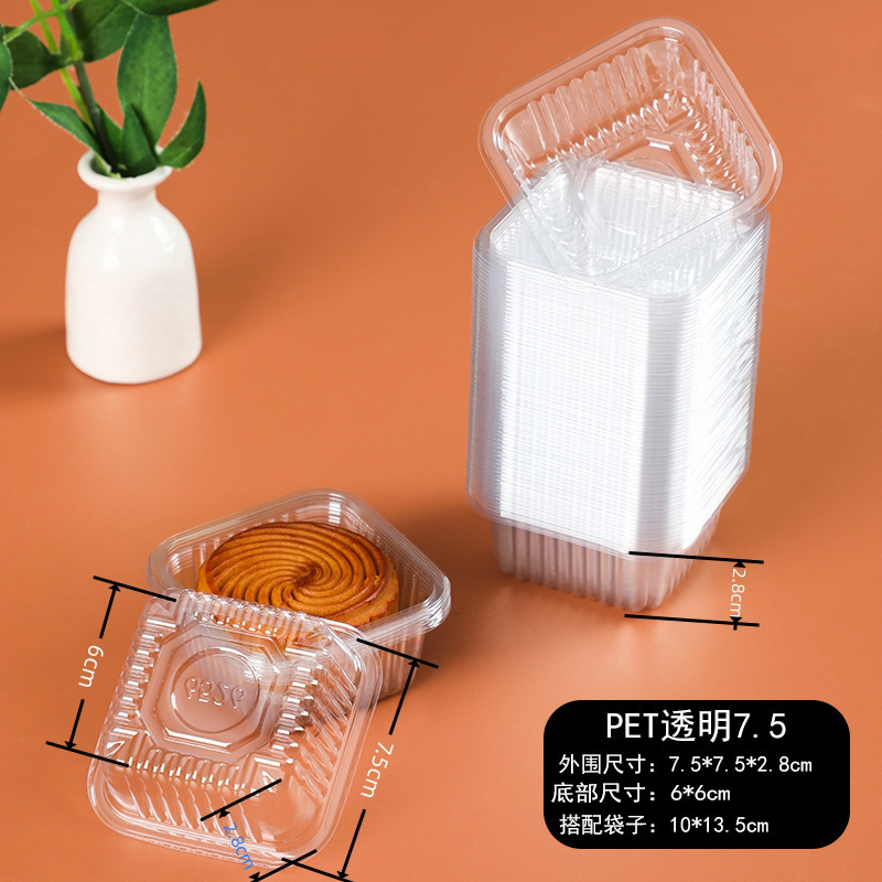2025透明蛋黄酥包装袋英文祝福蛋黄酥袋广式月饼机封袋冰皮月饼袋|undefined