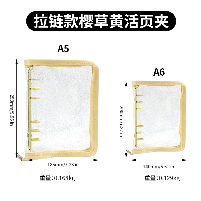 Corea del Sur De allí plana transparente brillo de la cremallera de 6 agujeros de hojas sueltas cuaderno ins estrella persiguiendo Diario A5A6