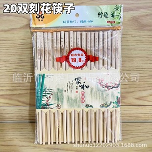 20�p�̻����� ���l���|�Ƶ�� ��Ԫ����ľ����