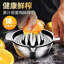304不锈钢手动榨汁机家用橙汁挤压器小型柠檬榨汁神器橙子压汁器